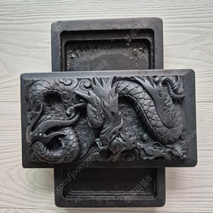 서예 용벼루 택포12000원