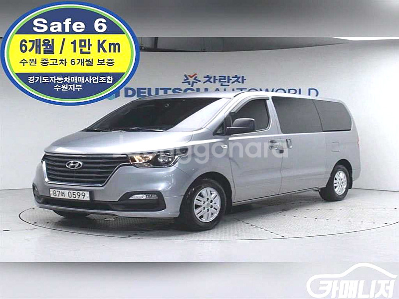 현대 더 뉴 그랜드 스타렉스 2WD 밴 3인승 중고 더...--0