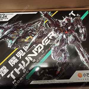 Mg hg 건담 유니버스 및 무한신성 판매