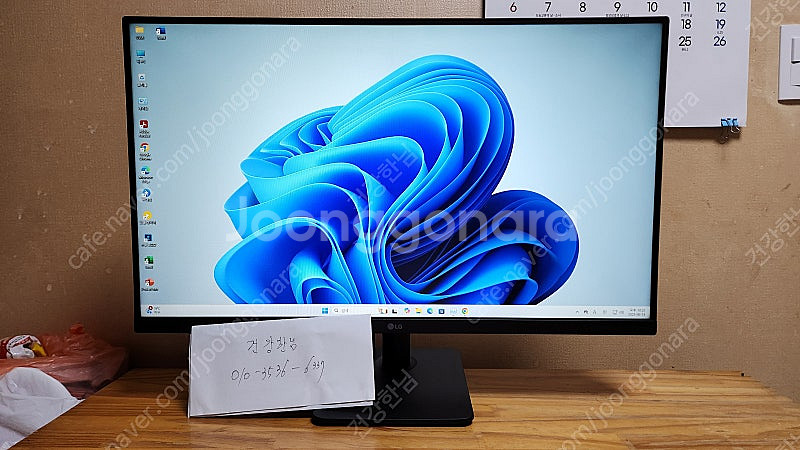 [개인] AMD 라이젠-5 7500F, 라데온 RX 7...--0
