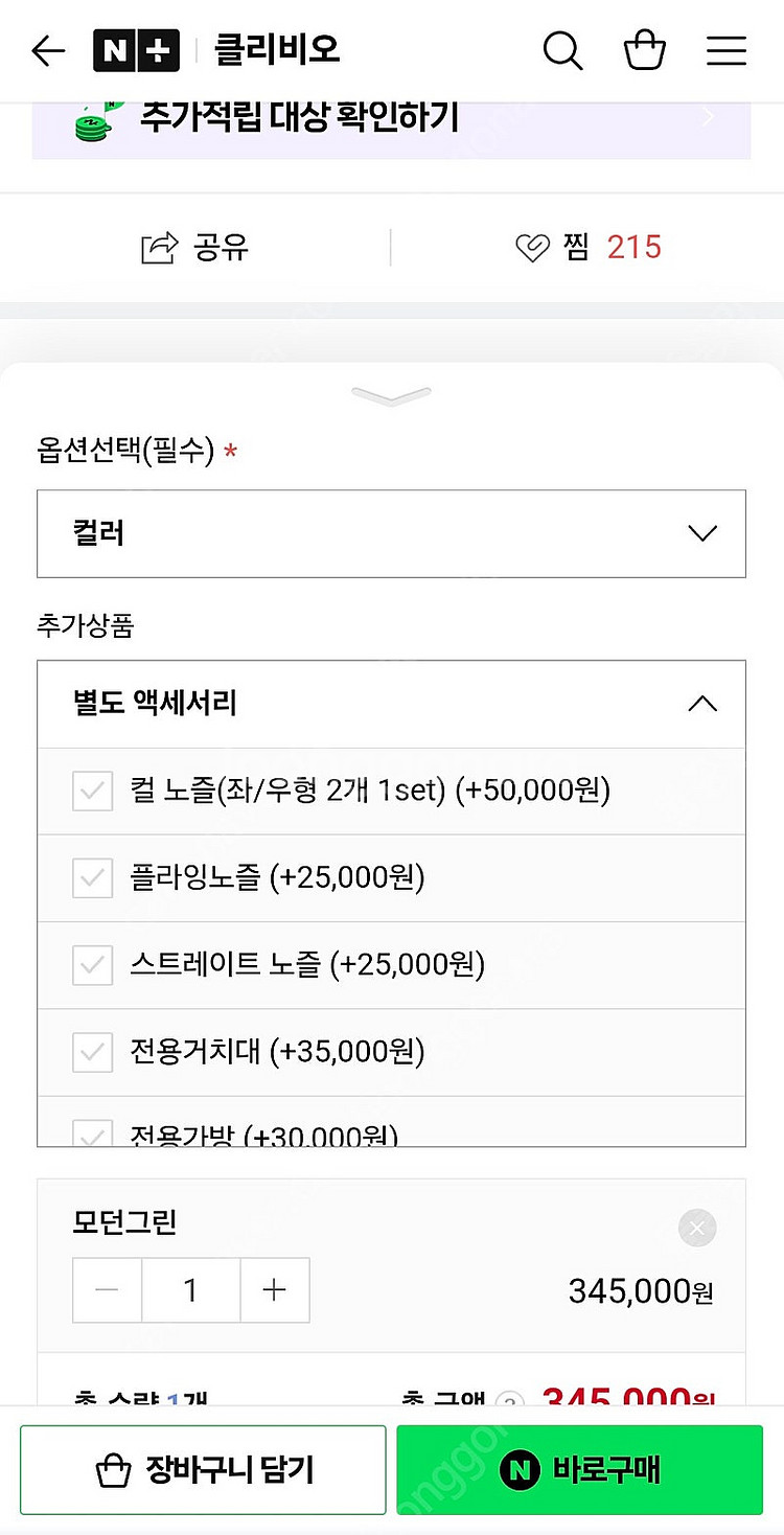 램삼프로 헤어드라이기--1