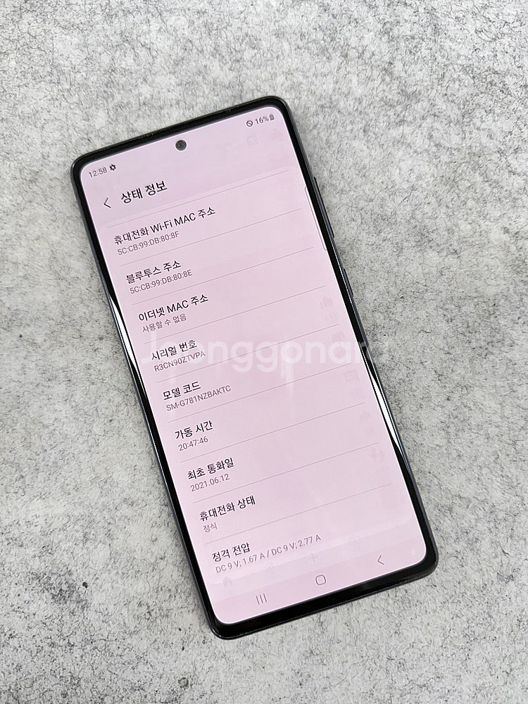 (가성비)갤럭시S20FE 블랙 128G 미파손 깨끗한 ...--3
