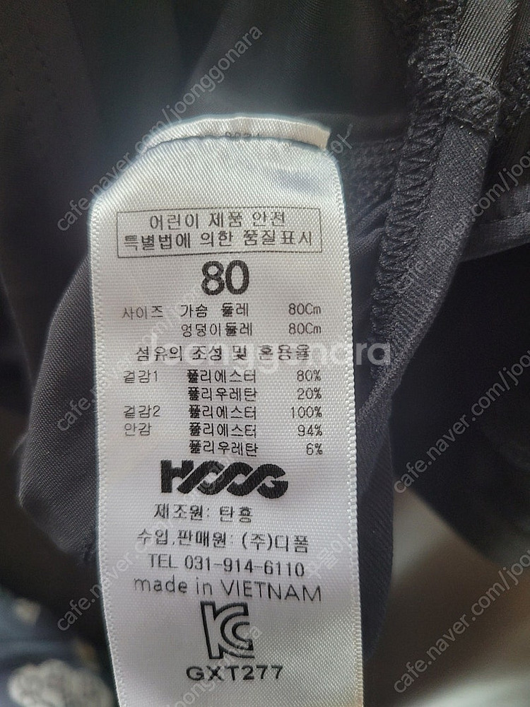 여아 수영복 80사이즈--0