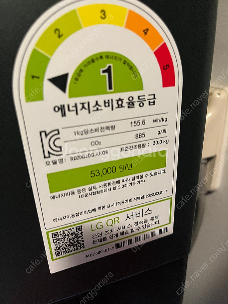 엘지 오브제워시타워 세탁기--4