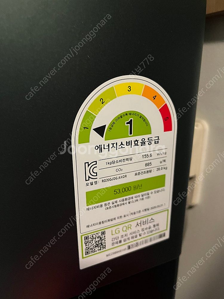 엘지 오브제워시타워 세탁기--7