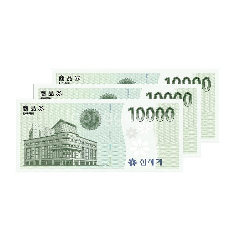 신세계상품권 모바일 교환권 6만원--0