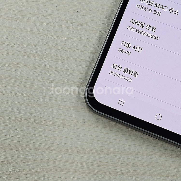 갤럭시S23FE 그라파이트 256용량 새상품컨디션 초S...--3