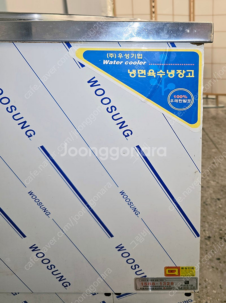 냉면육수냉장고 150L - 공장정리/테스트완료/화물발송...--6