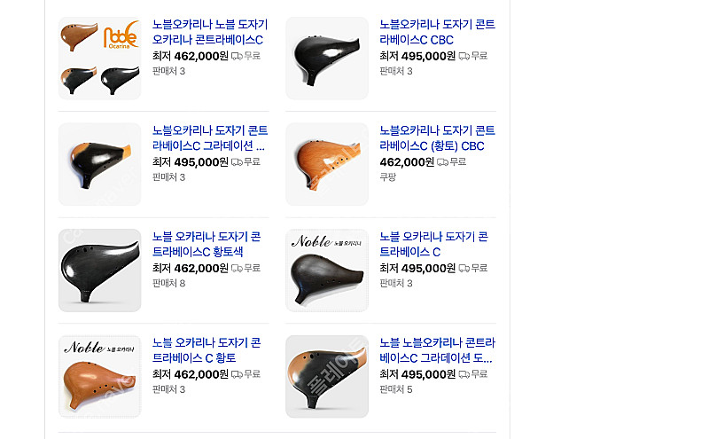 노블오카리나 도자기 오카리나 콘트라베이스 C 블랙 미개...--2