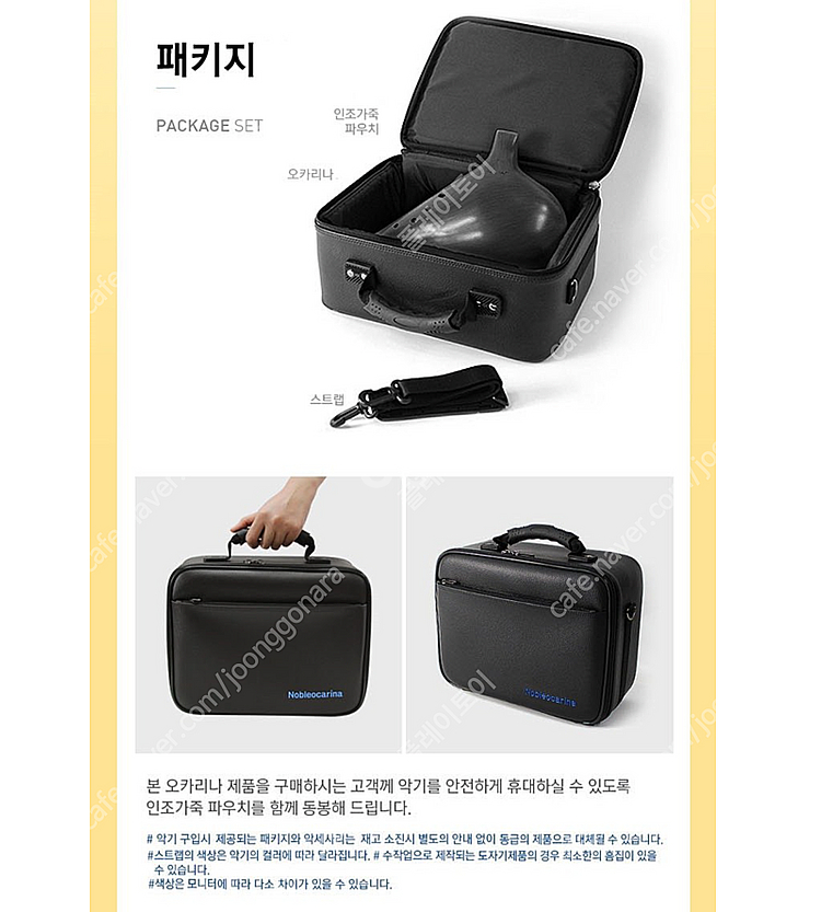 노블오카리나 도자기 오카리나 콘트라베이스 C 블랙 미개...--6