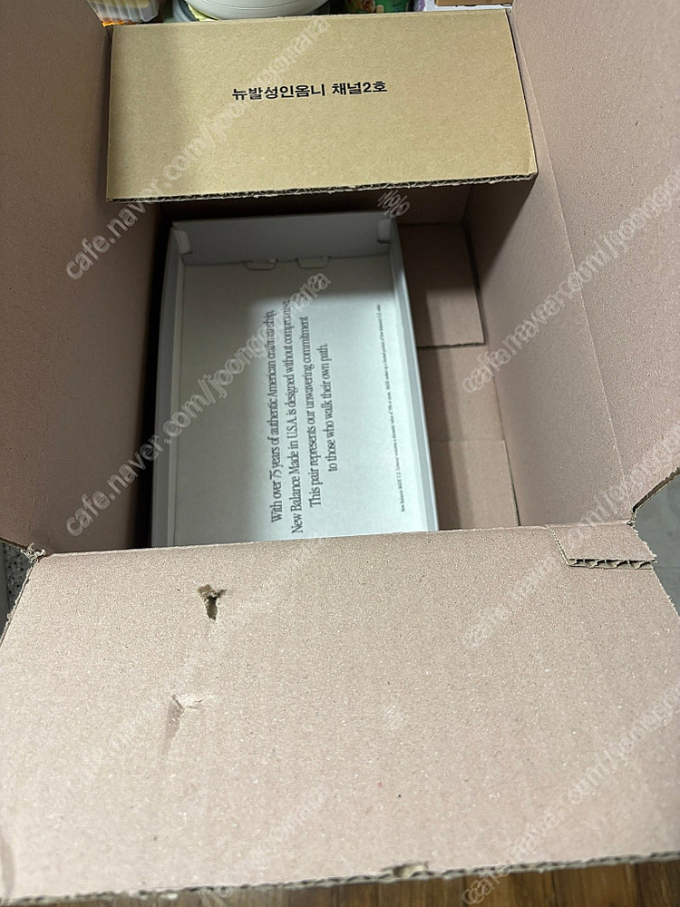 뉴발란스 993 네이비 230 새상품 팔아요 이미지