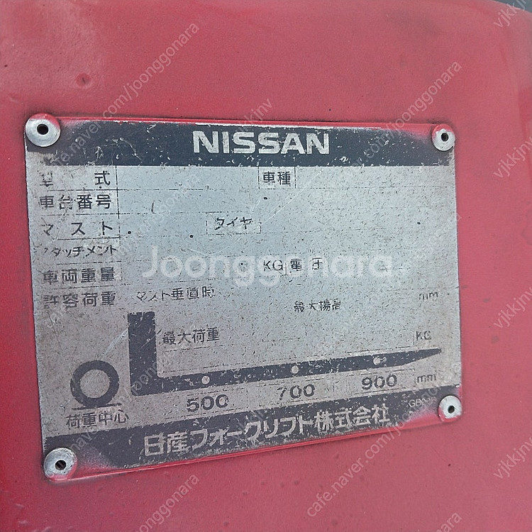 닛산 중고 전동지게차 1.5톤 2단 3000MM 싸이드...--3