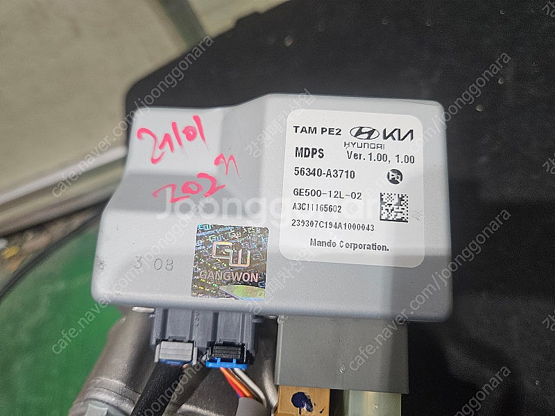 [GW] 더뉴기아레이 2023년 MDPS 핸들샤프트 5...--6