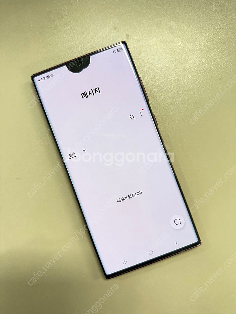 갤럭시S22울트라 버건디 256G 미파손 깨끗한 무잔상...--4