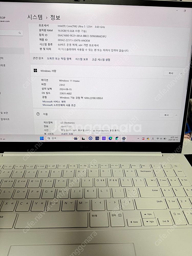 lg그램프로16 1tb +쿠팡케어3년--3