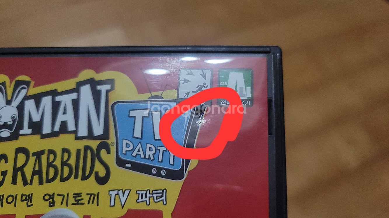 NDS 게임들 판매합니다--6