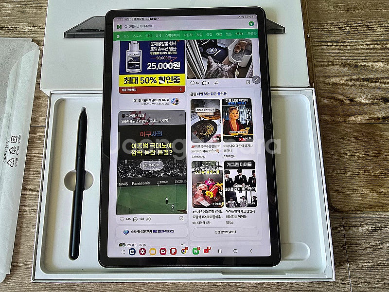 객럭시 탭 s8 128기가 wifi SM-X700 그라...--6
