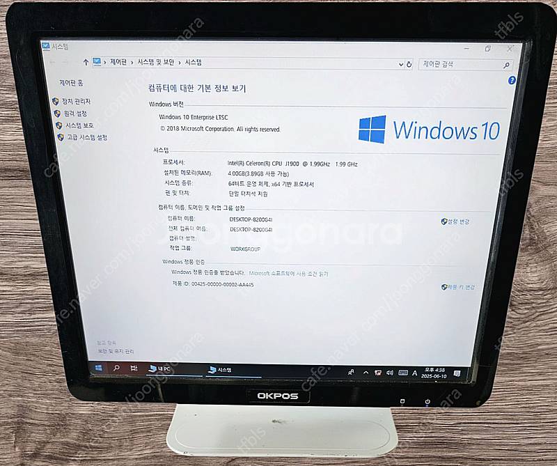 오케이포스 ZED 듀얼 모니터 포스기 팝니다 J1900...--0