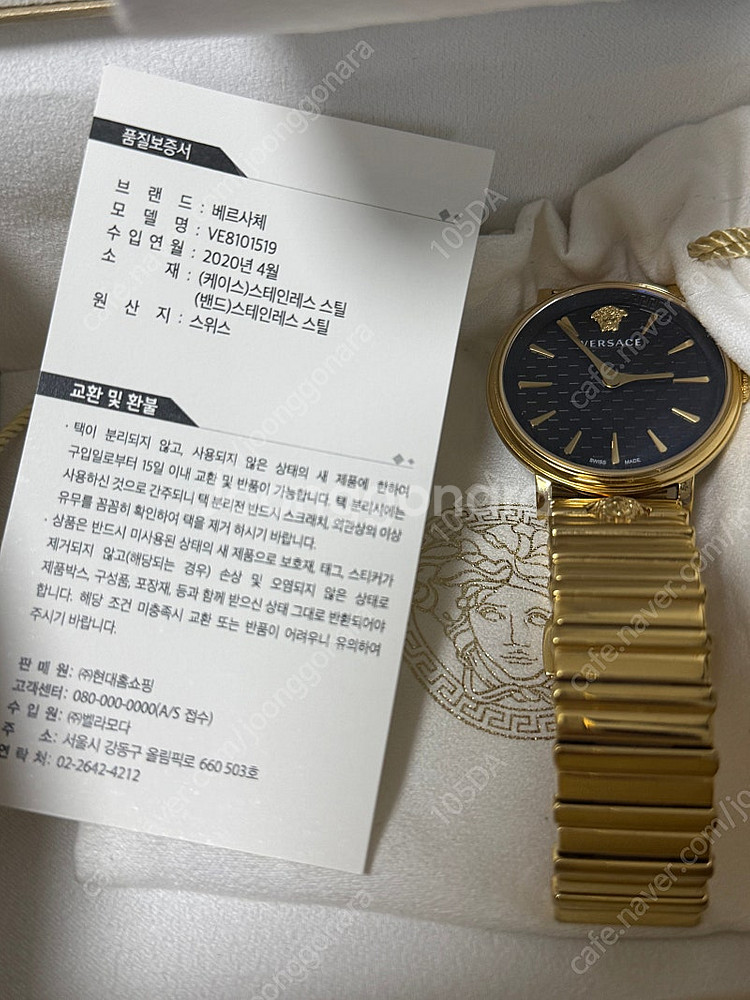 (정품)베르사체 VE8101519 여성시계--4