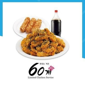 크크크치킨 기프티콘 팔아요