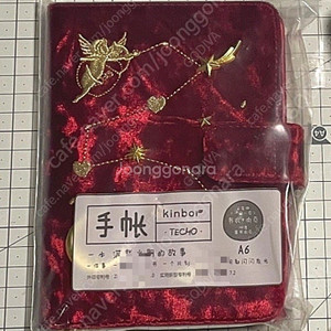 Kinbor a6 레드 벨벳 커버