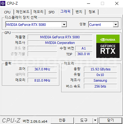 7800X3D RTX5080 조립PC팝니다.--6