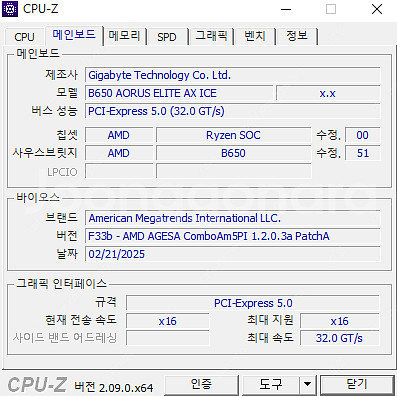7800X3D RTX5080 조립PC팝니다.--7