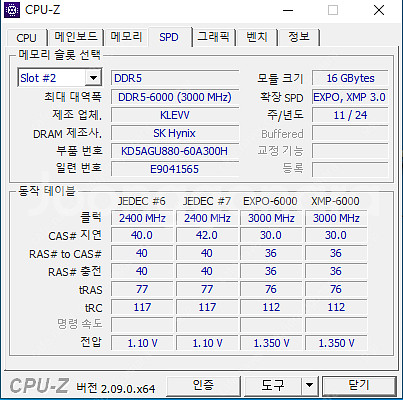 7800X3D RTX5080 조립PC팝니다.--9