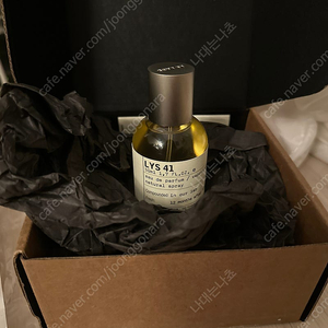 [정품]르라보 리스41 LYS41 오드퍼퓸 50ml 팝니다!