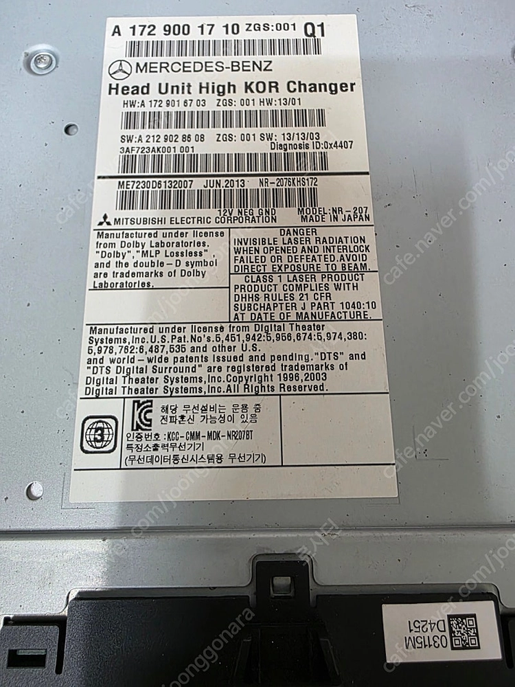 벤츠SLK r172 ntg 4.5 오디오헤드유닛 이미지
