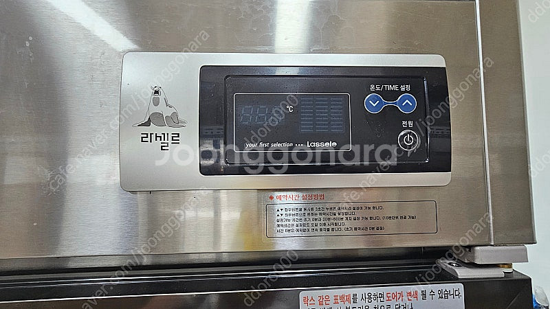 [판매] 라셀르 LH-525G 업소용 온장고 – 80만...--2