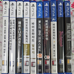 PS5 PS4 타이틀 팝니다