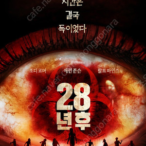 cgv 노이즈 바다호랑이 위장수사 후레루 예매
