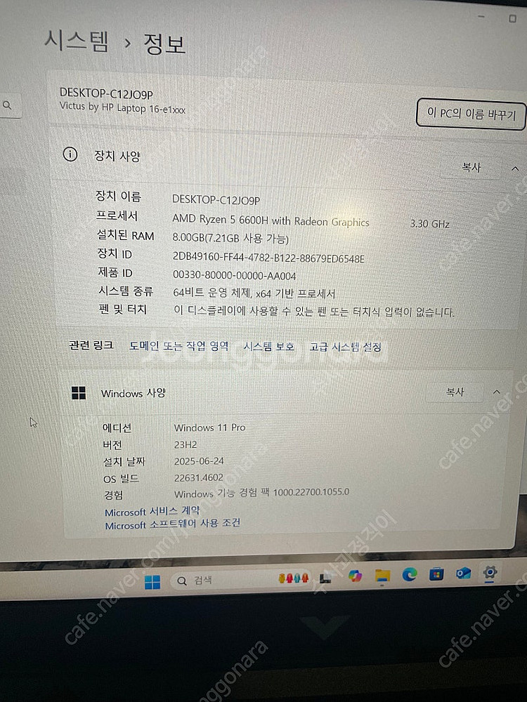 HP 빅터스 게이밍 노트북 RTX3050ti 판매합니다--2