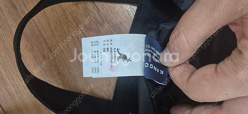 캉골키즈 보조가방 택포 15000원--2