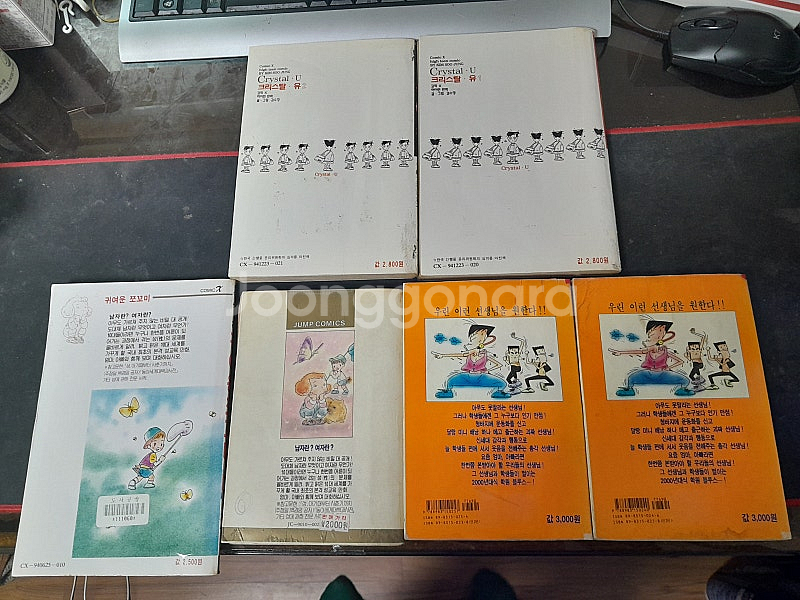 김수정님의 만화 2--1