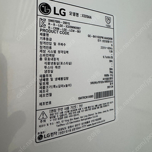 LG 컨버터블 오브제 냉장고, 냉동고 판매합니다 / Y320AA, X320AA
