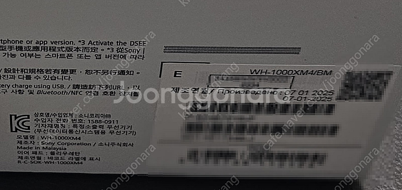 소니 헤드폰 wh-1000xm4 새상품급 판매합니다.--4