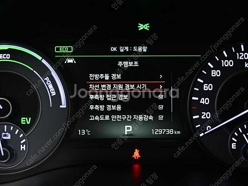 K7 중고 K7 올 뉴 K7 하이브리드 2017년식 노...--9