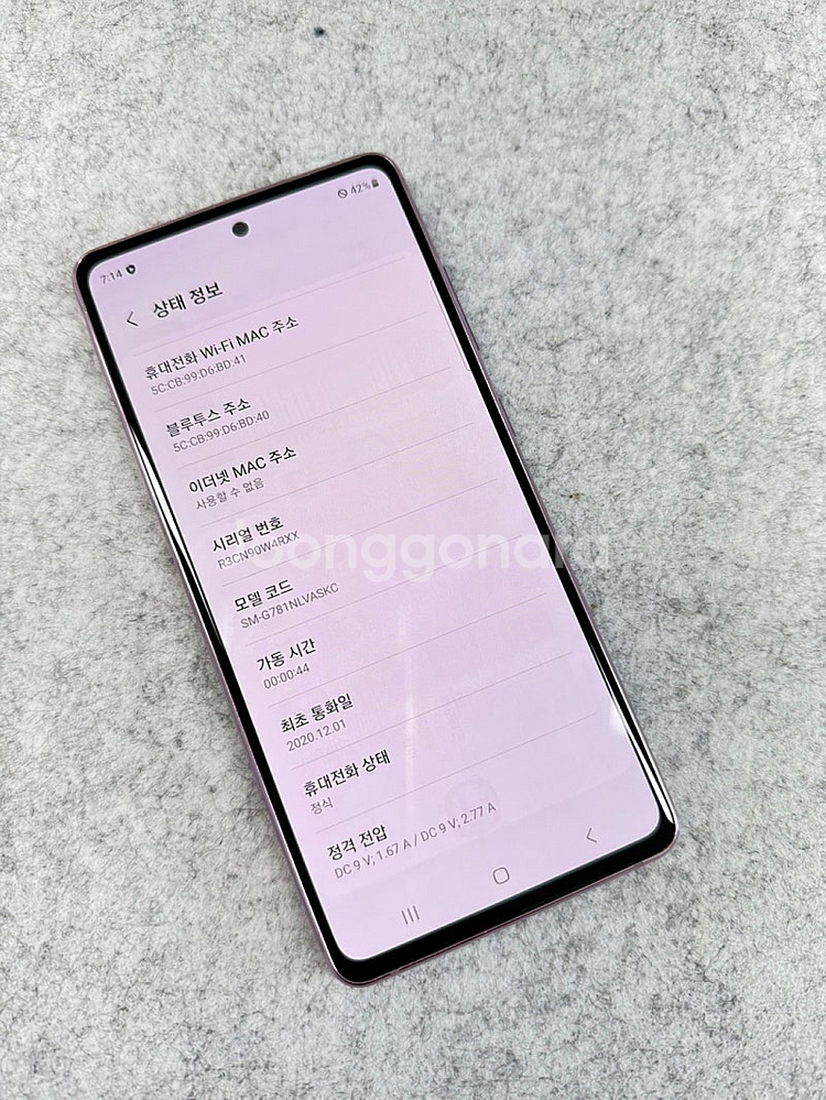 (AAA급) 갤럭시S20FE 라벤더 128G 미파손 찍...--3