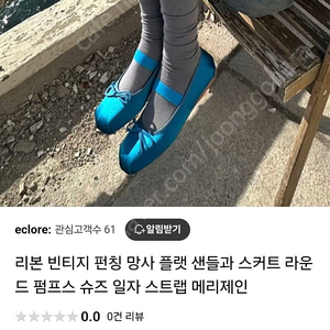 발레 감성 스트랩 메리제인 플랫슈즈 240사이즈 새상품 귀여운 리본 플랫