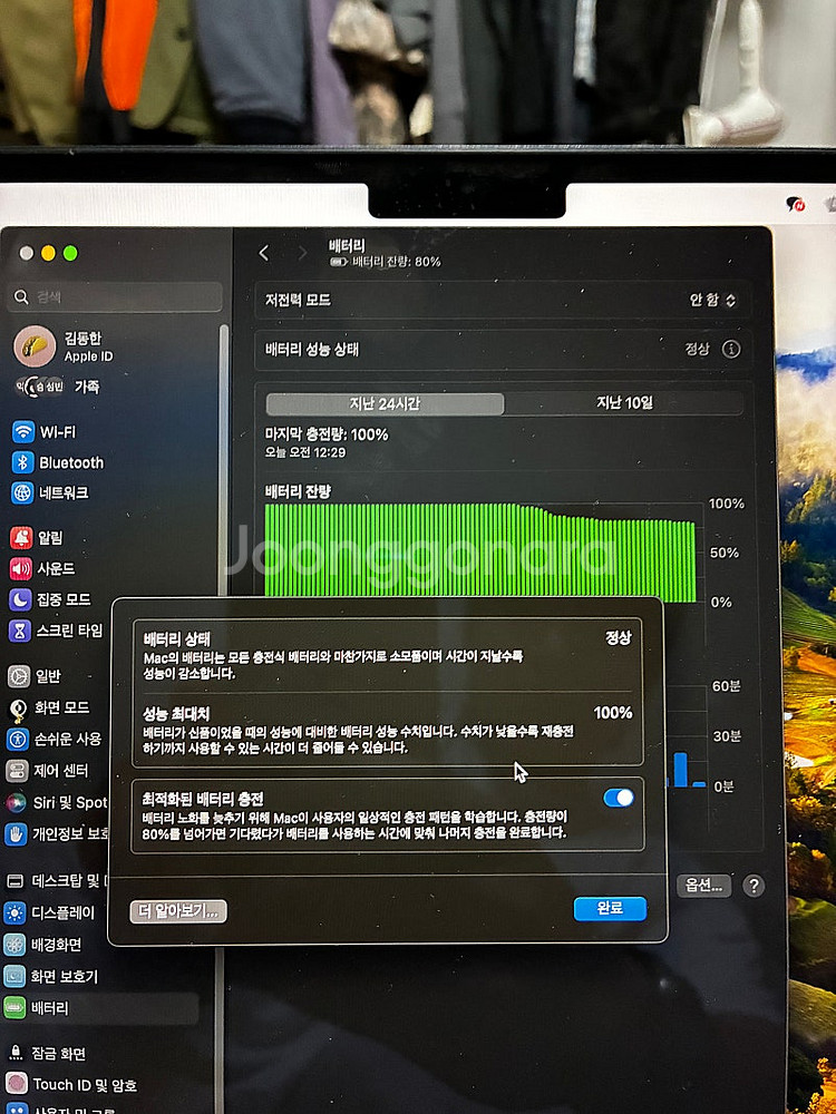 맥북에어 M2 15인치 256GB 애케플가입 판매합니다--3