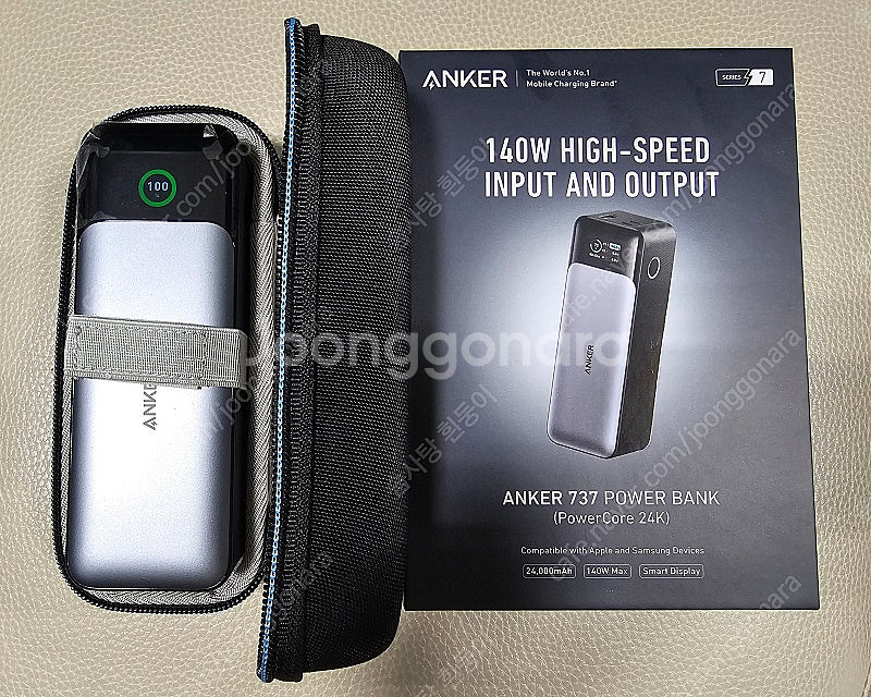 (노트북 충전 가능 / 거의 새것) Anker 737 ...--0