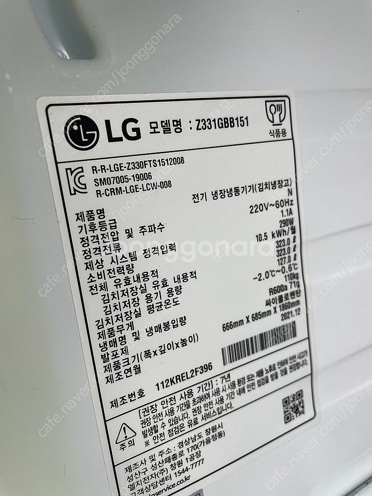 오브제 키친핏 냉장고, 김치냉장고 따로 구매도 가능--3