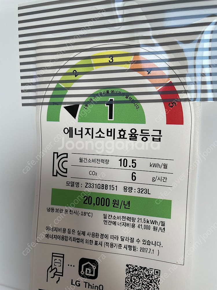 오브제 키친핏 냉장고, 김치냉장고 따로 구매도 가능--5