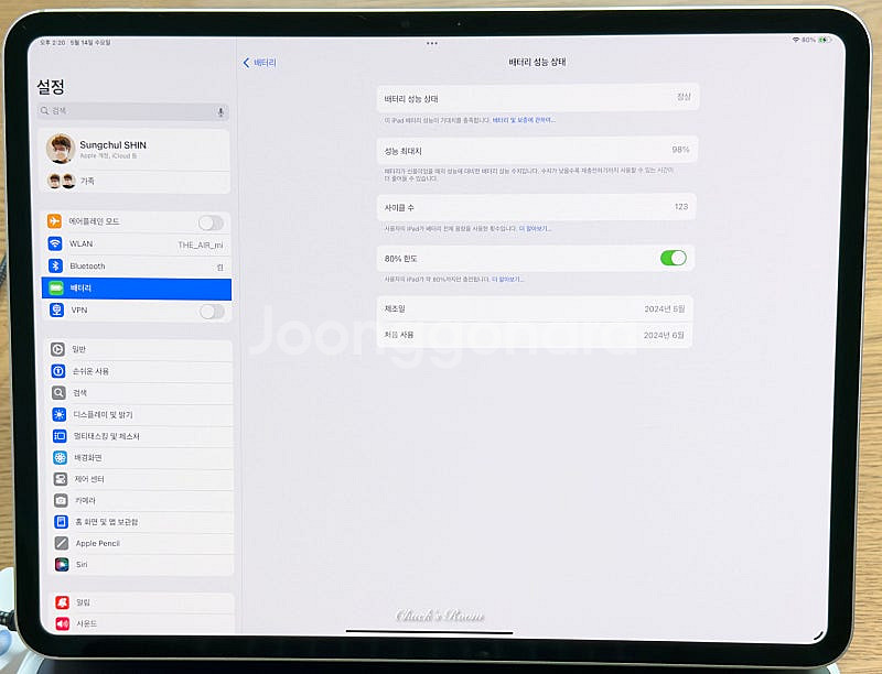 아이패드프로13 (M4/WiFi/1TB/나노텍스쳐) +...--7