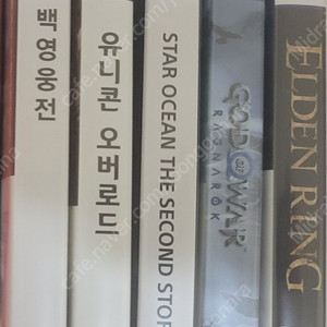 PS5 타이틀 여러개 팝니다
