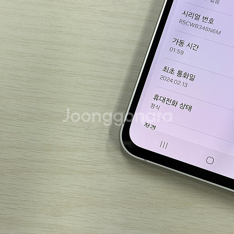 갤럭시S23FE 퍼플색상 256용량 새상품컨디션 초S급...--3