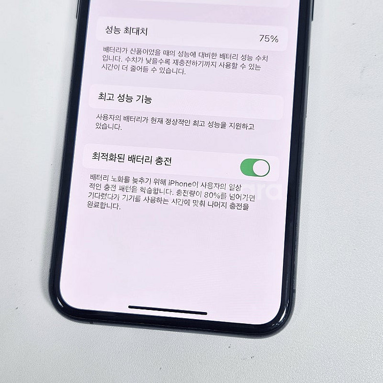 * 아이폰XS 스페이스그레이 64GB 액정깨끗/기능정상...--8