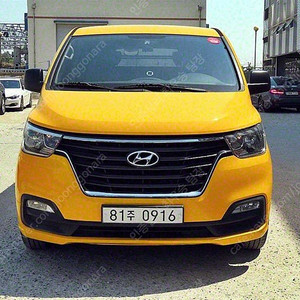 그랜드 스타렉스 5밴 중고차 스타렉스 중고 가성비차량 노란색 2019년식 82,043km 2WD 밴 5인승 스마트 중고자동차